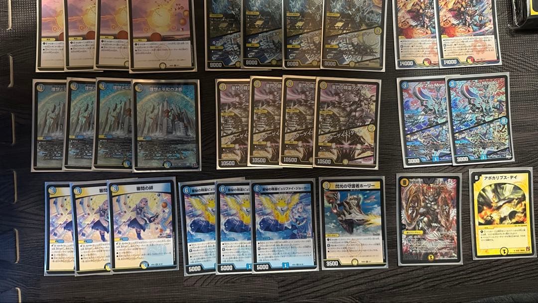 デュエルマスターズ　青白天門　デッキ