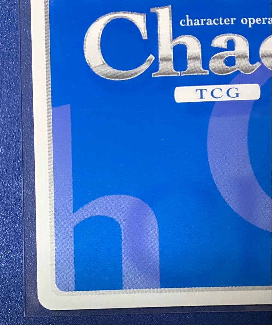 chaos TCG イビルアイ SP サイン 花守ゆみり