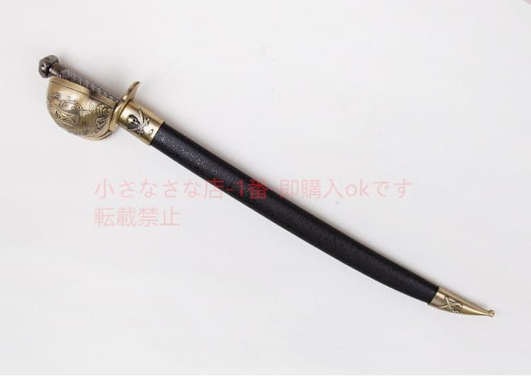 パイレーツ・オブ・カリビアンの剣 古兵器 武具 刀装具 日本刀 模造刀 居合刀