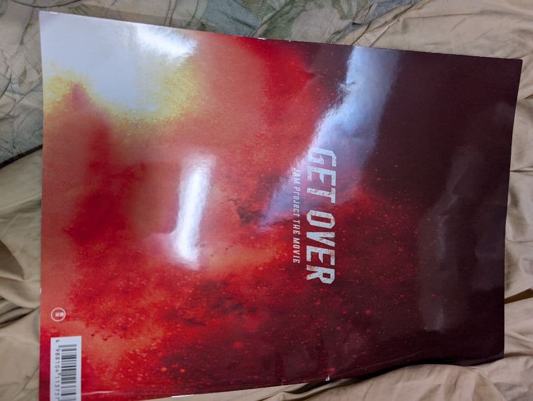 GET OVER -JAM Project THE MOVIE-アクリルスタンド