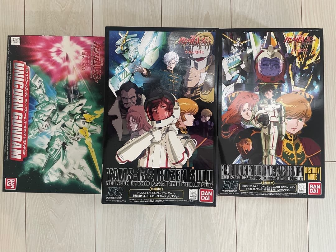 HG ユニコーンガンダム YAMS-132 ローゼンズール