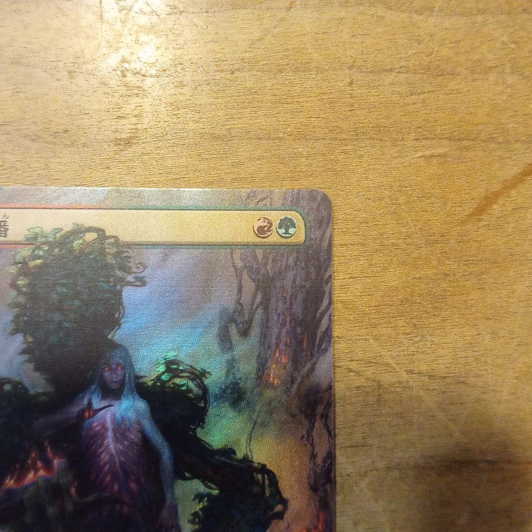 MTG　レンと六番　日本語、ボーダーレスFoil、ドラブ産