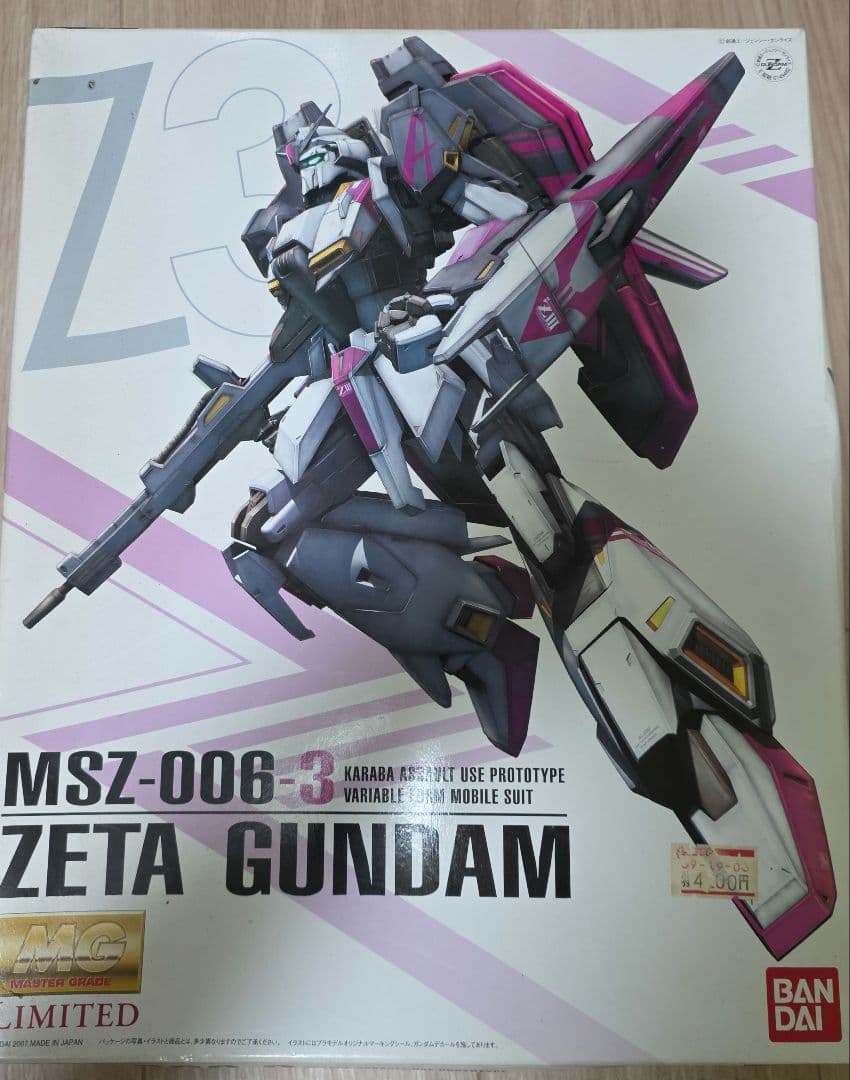 MG Zガンダム&百式セット