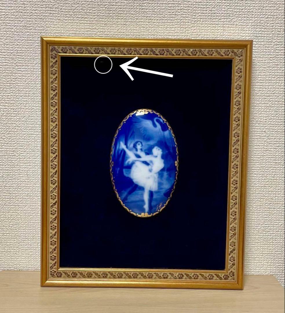 大倉陶園 陶額バレリーナ 白鳥 額装 美品 （S.H.サイン入り） 正規品