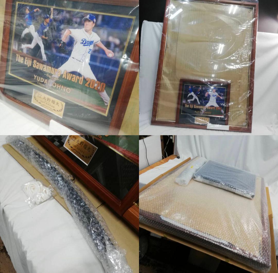 大野雄大 選手 直筆サイン入りユニフォーム　中日ドラゴンズ　シリアルナンバー入り