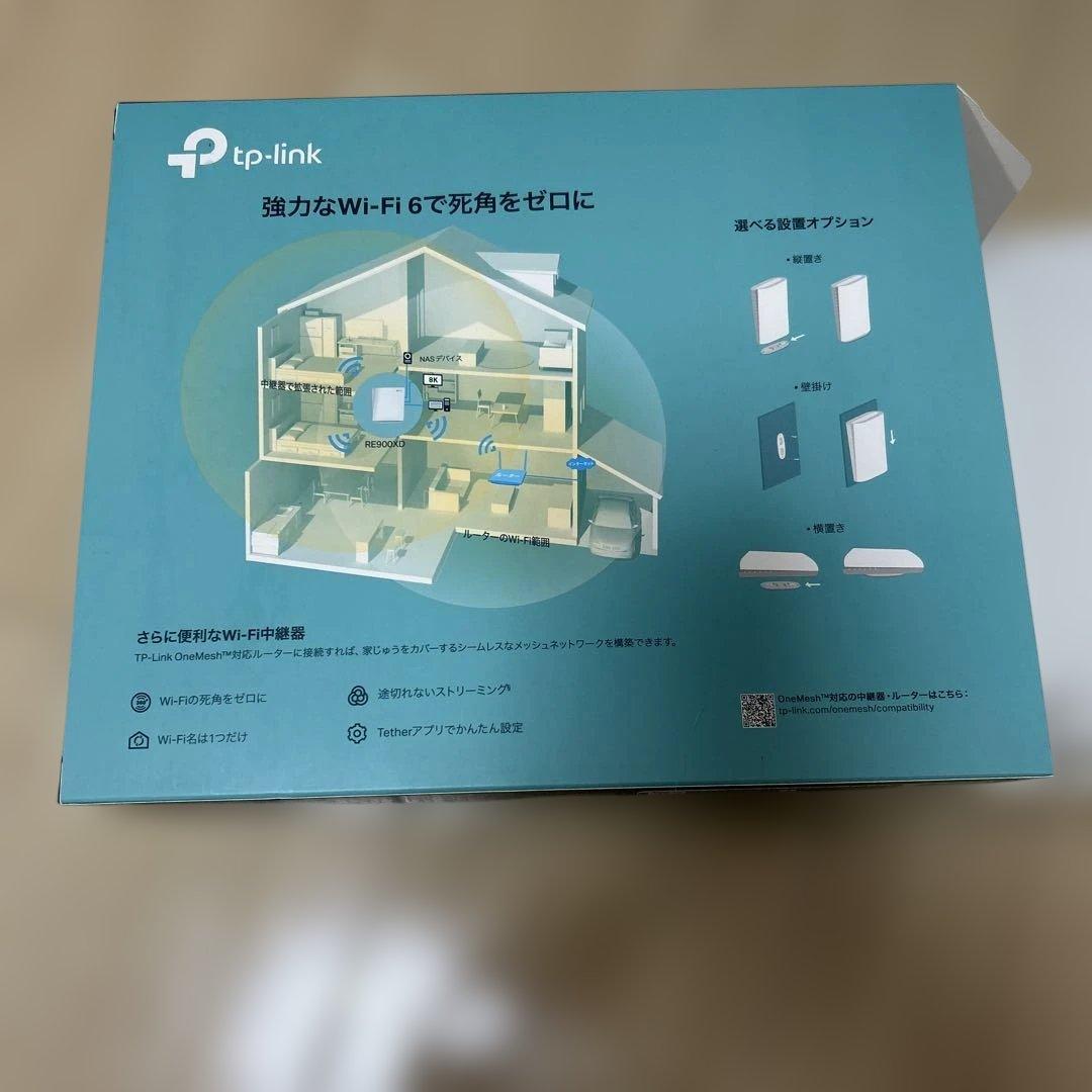 D*様 TP-Link RE900XD 中継器 Wi-Fi 6