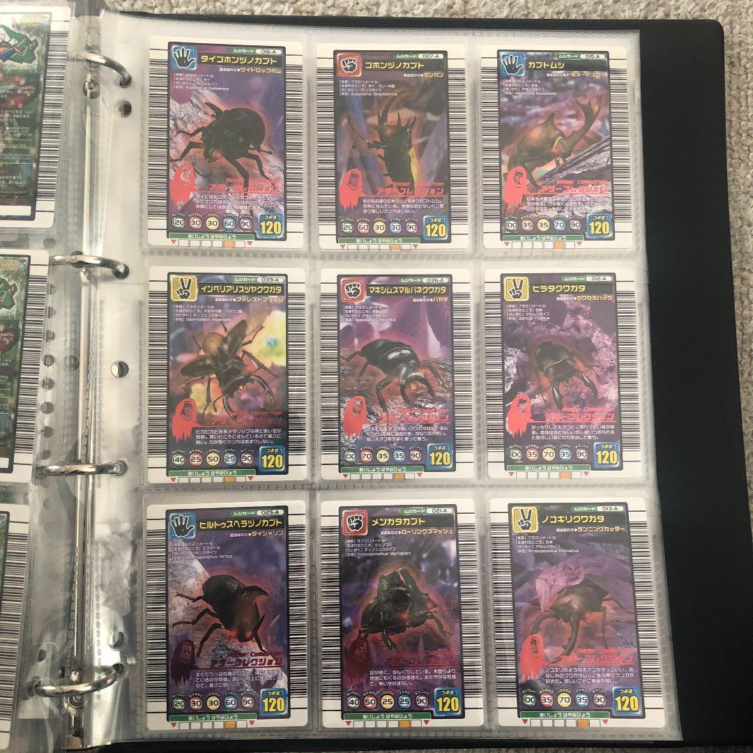 ムシキング2004セカンドプラス コンプリート