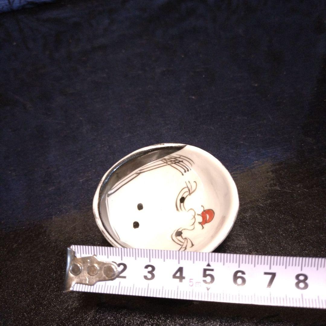 [S40年代コレクション] 九谷焼 古九谷　ぐい呑み