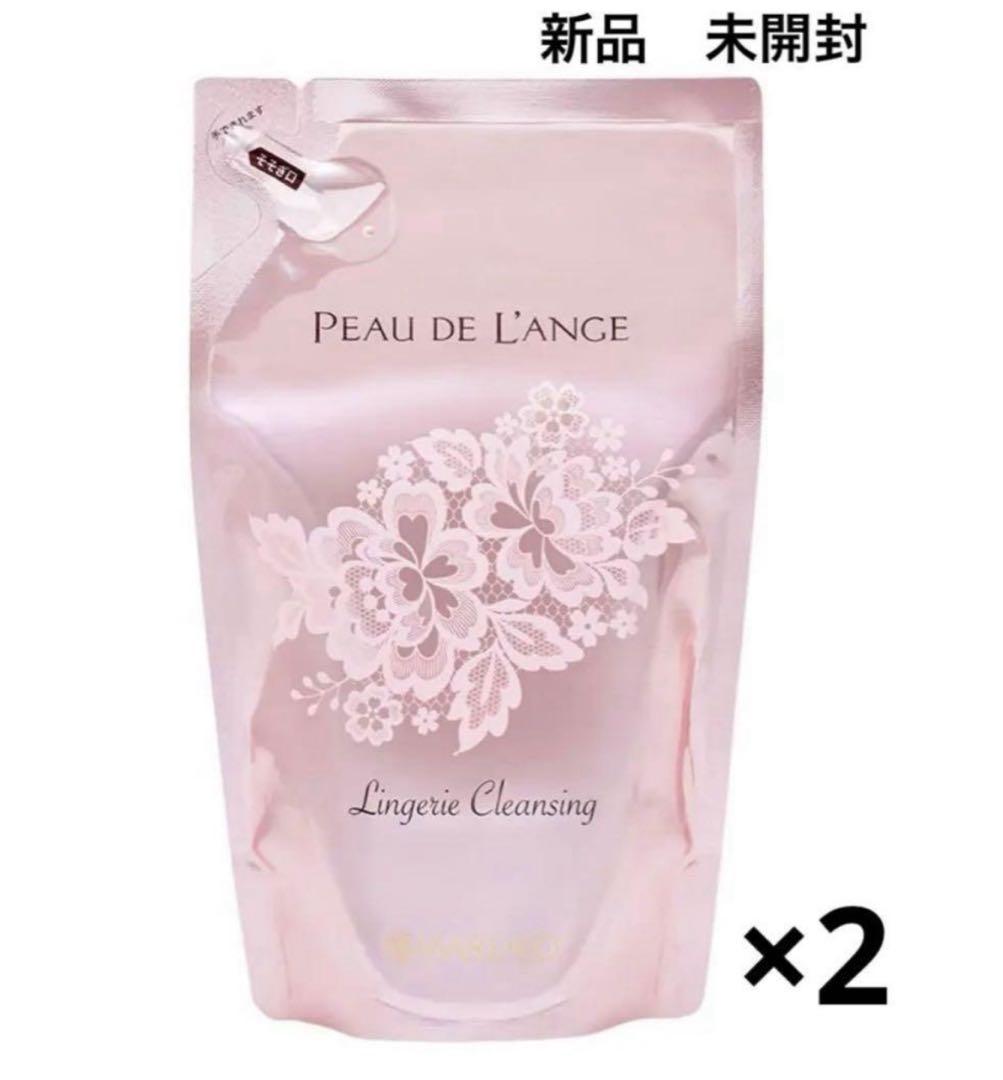 チョコミントさま❤️pagesマルコ ポー・ド・ランジェ ランジェリークレンジング