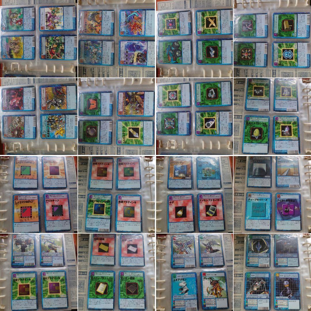 【バラ売り不可】デジタルモンスター旧カードゲーム カードダス