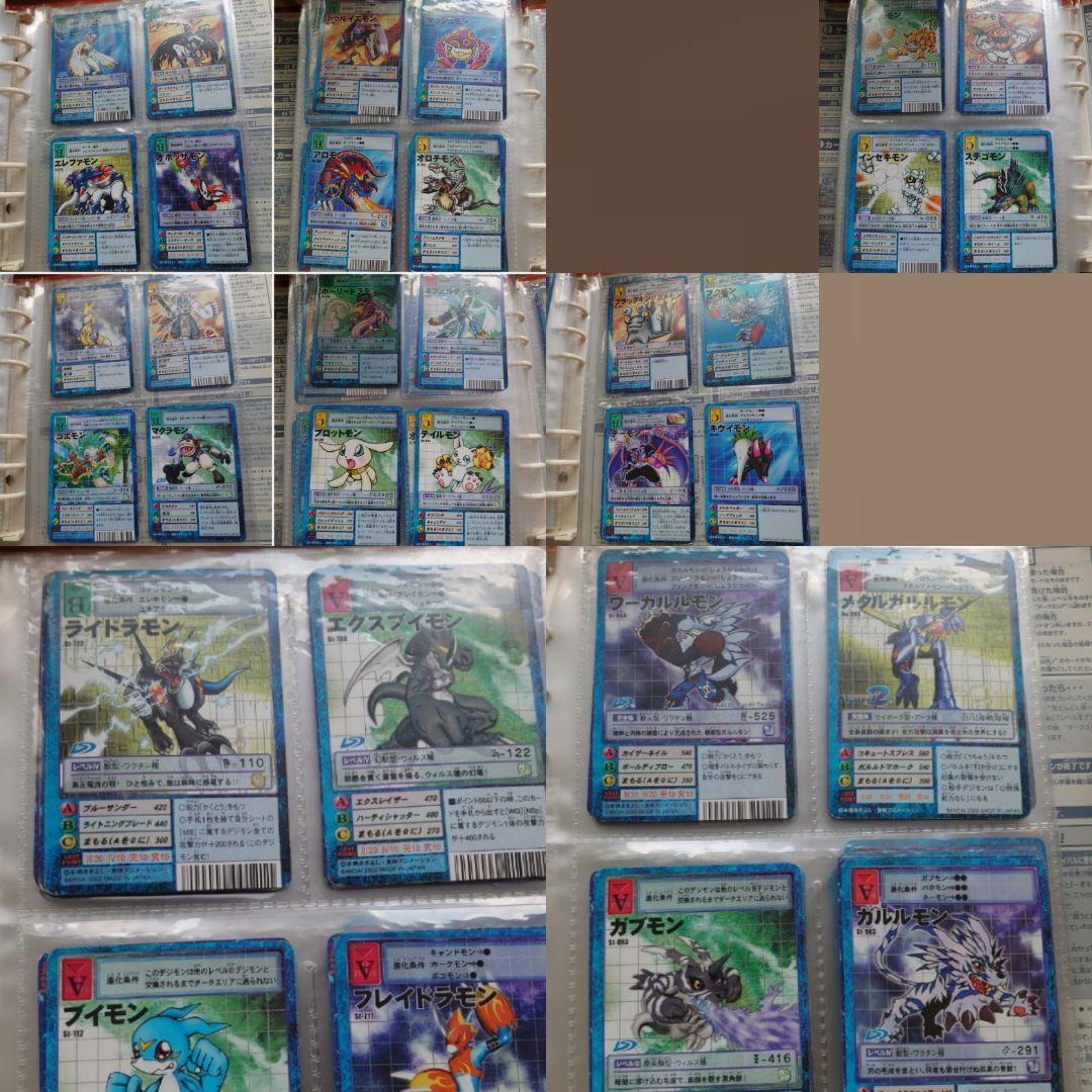 【バラ売り不可】デジタルモンスター旧カードゲーム カードダス