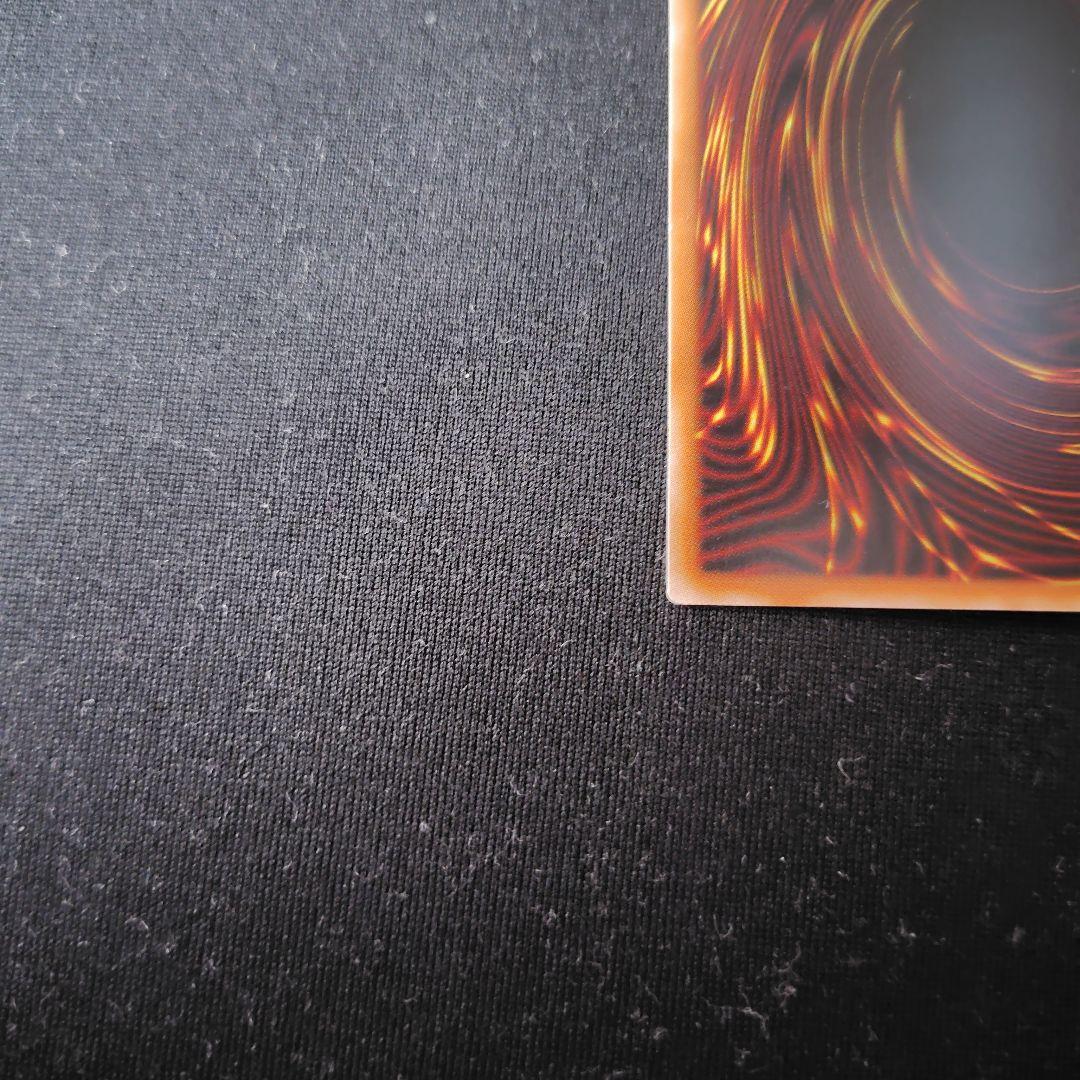 遊戯王　神炎皇ウリア　原作絵　シークレット　1枚