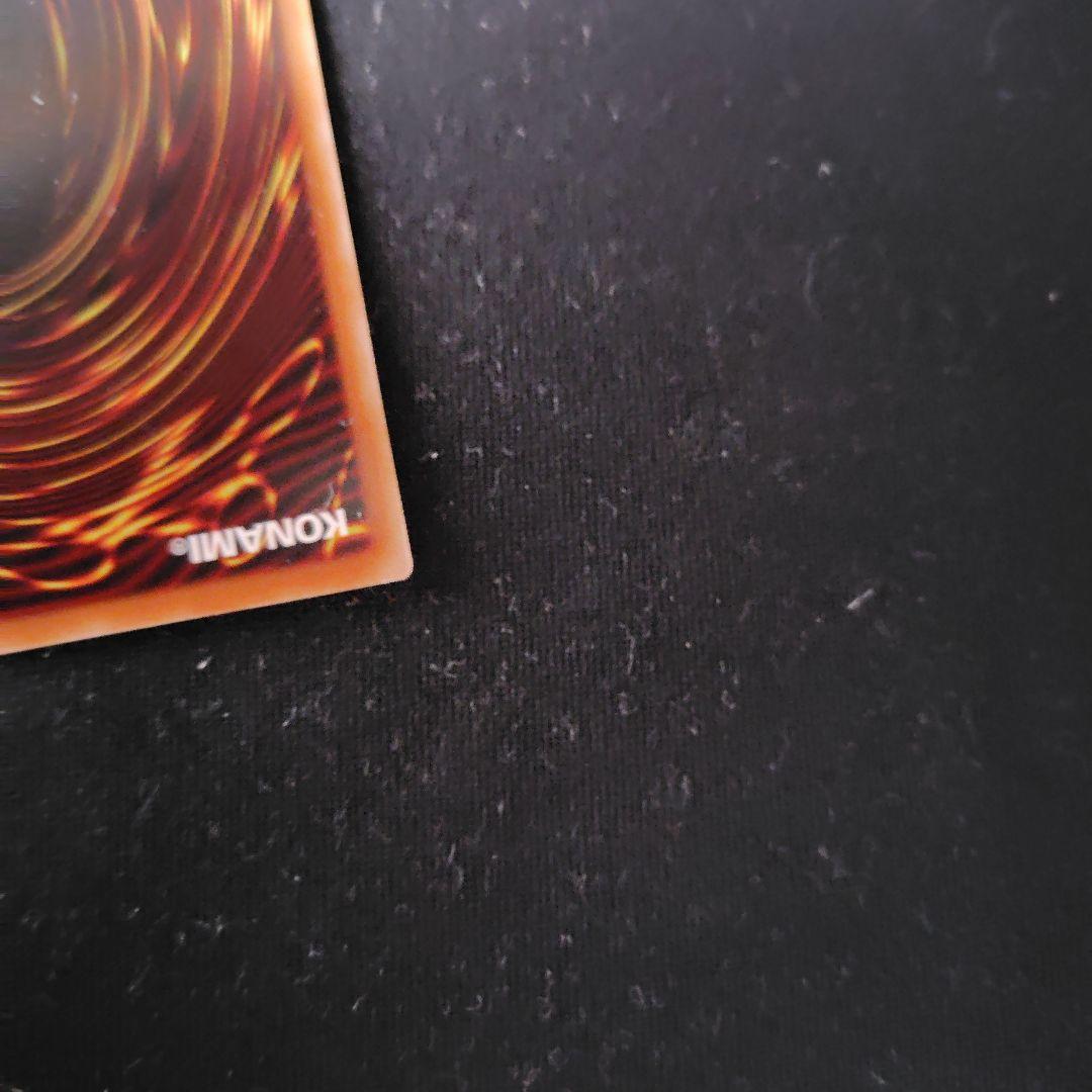 遊戯王　神炎皇ウリア　原作絵　シークレット　1枚