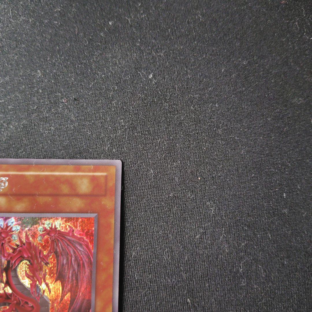 遊戯王　神炎皇ウリア　原作絵　シークレット　1枚