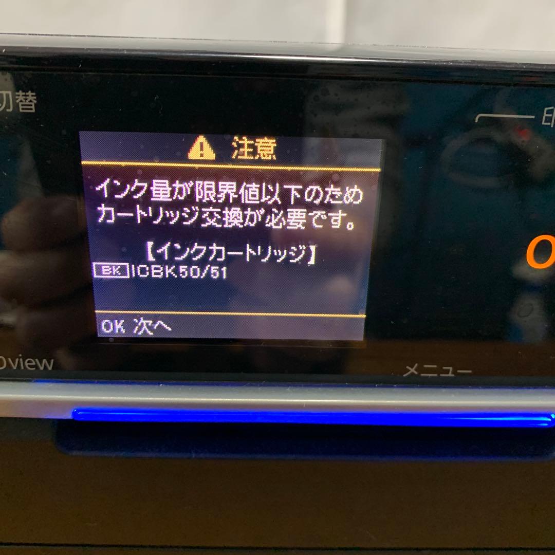 EPSON EP-774A 複合機　エプソンインクジェットプリンター　ジャンク