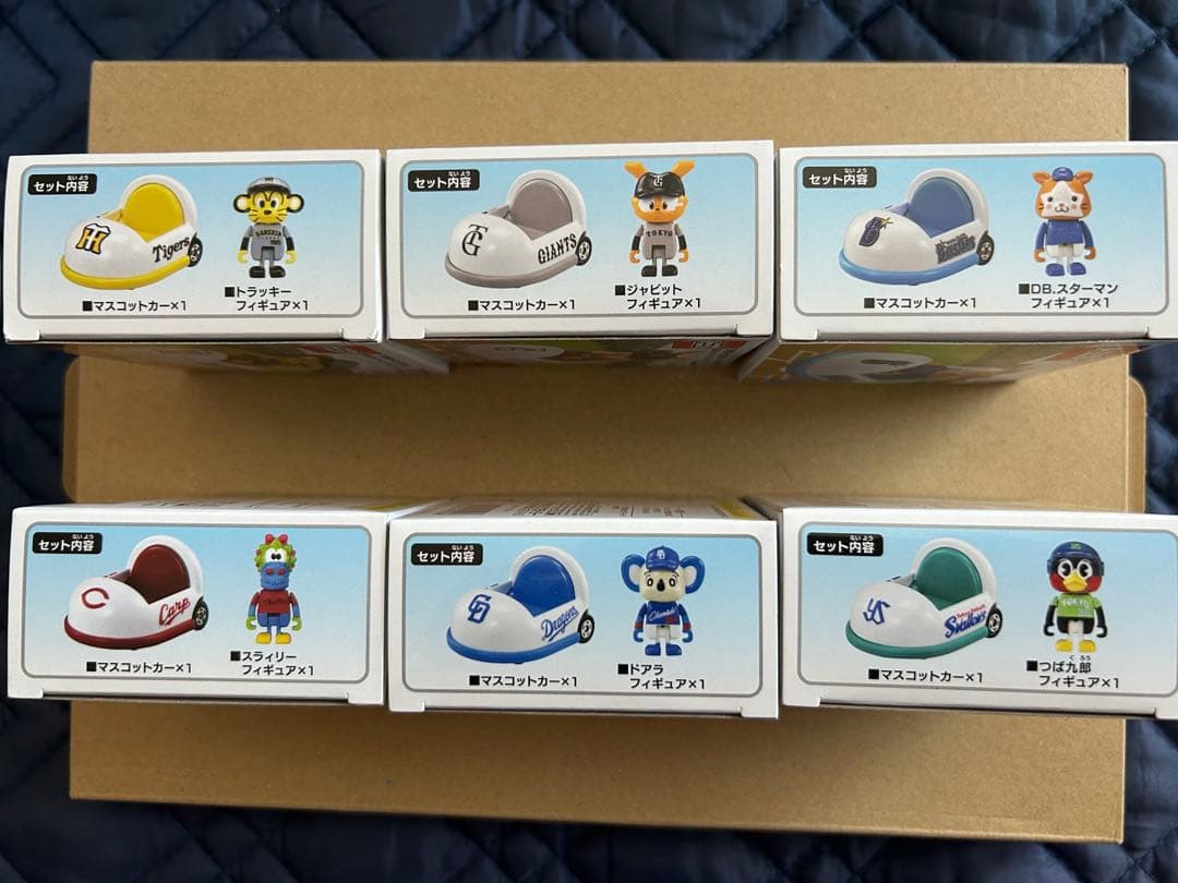 新品未開封【安心メルカリ便】プロ野球トミカ 2025 セリーグ６台セット
