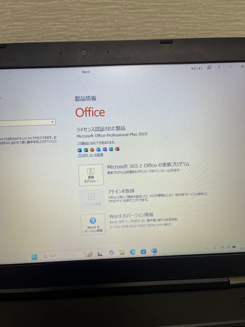 Lenovo thinkpad L570 core i5-7世代