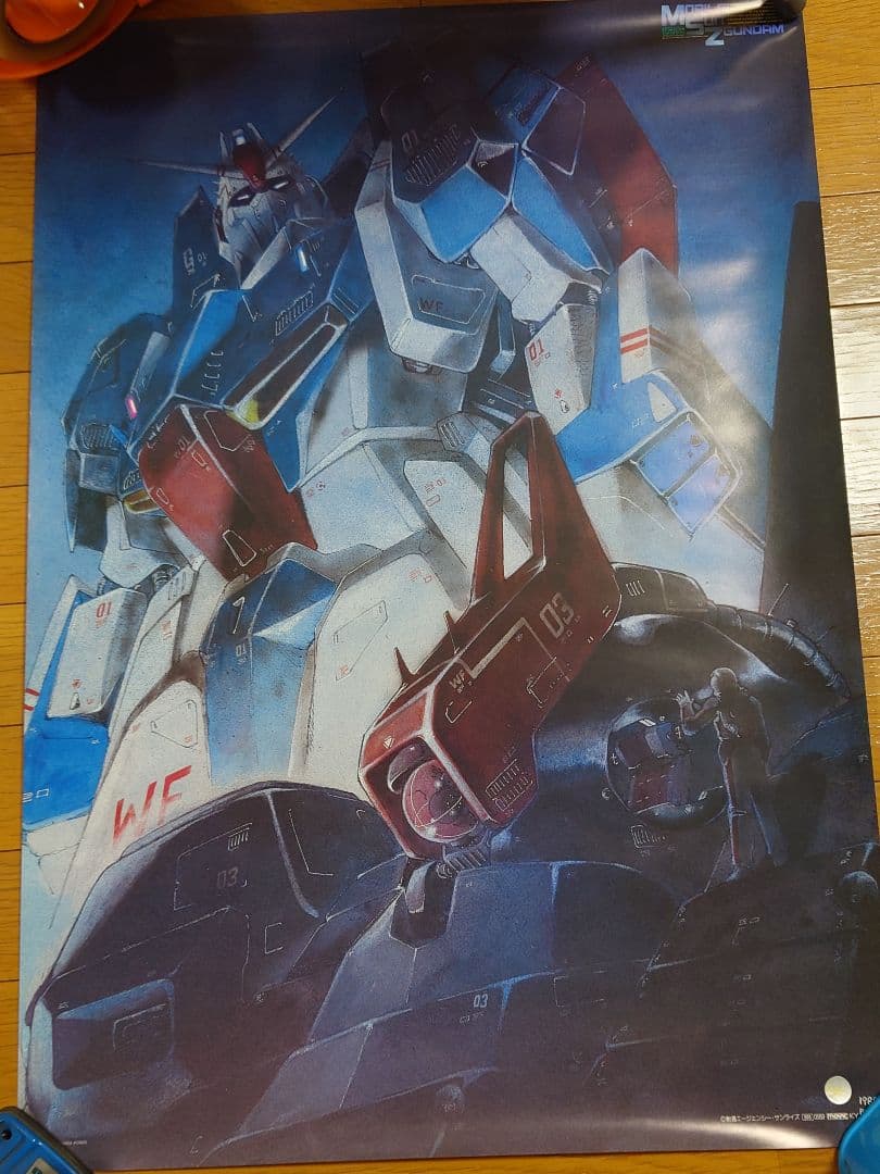 希少品！ 【機動戦士Zガンダム】ポスター　近藤和久 画