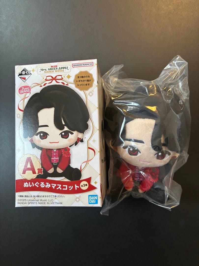 ミセスグリーンアップルもっくんバンダイ ぬいぐるみマスコット A賞