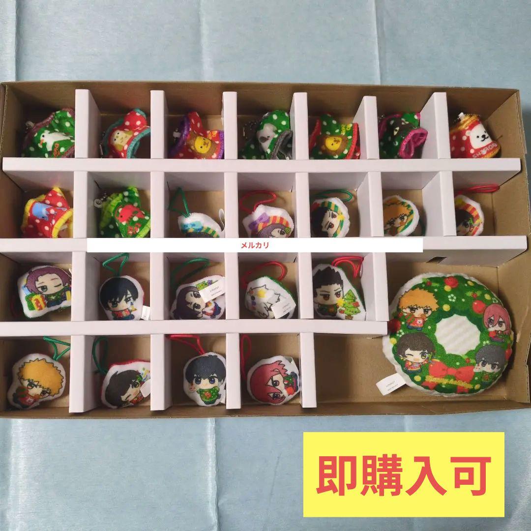 ブルーロック　ちびぐるみポーズ！クリスマスアドベントカレンダー