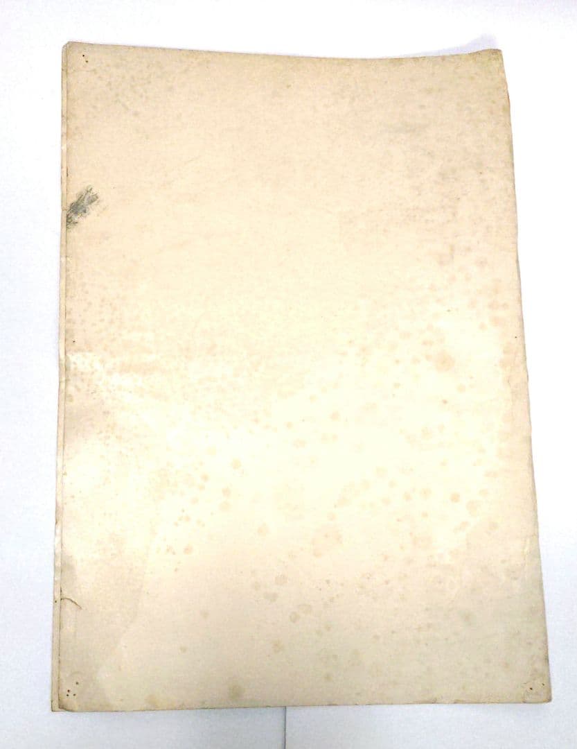 希少、阪和線新快速！国鉄 大・天鉄局 「京阪神近郊電車ご案内 」車内路線図S52