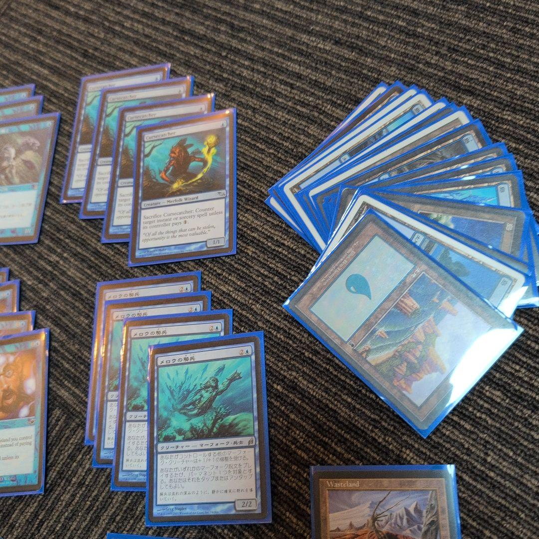 た*に様 MTG レガシー　マーフォーク