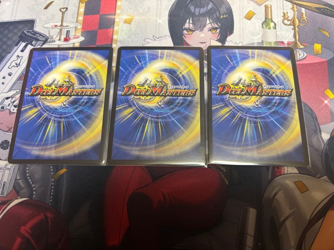 飛翔龍5000VT 金トレジャー　３枚