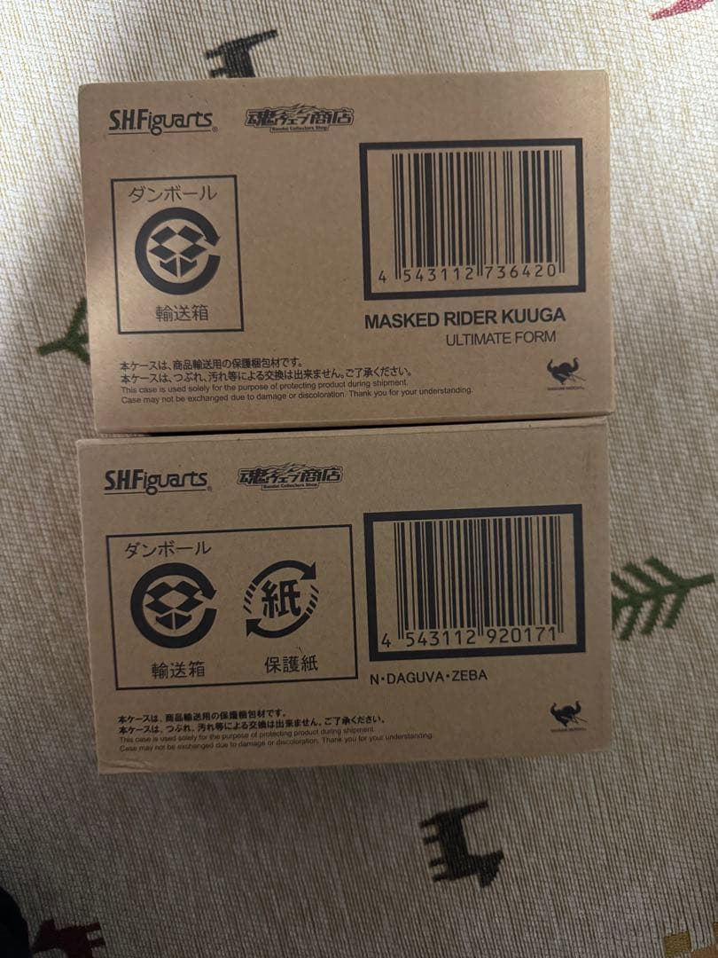 真骨彫　クウガ　ダグバ　セット