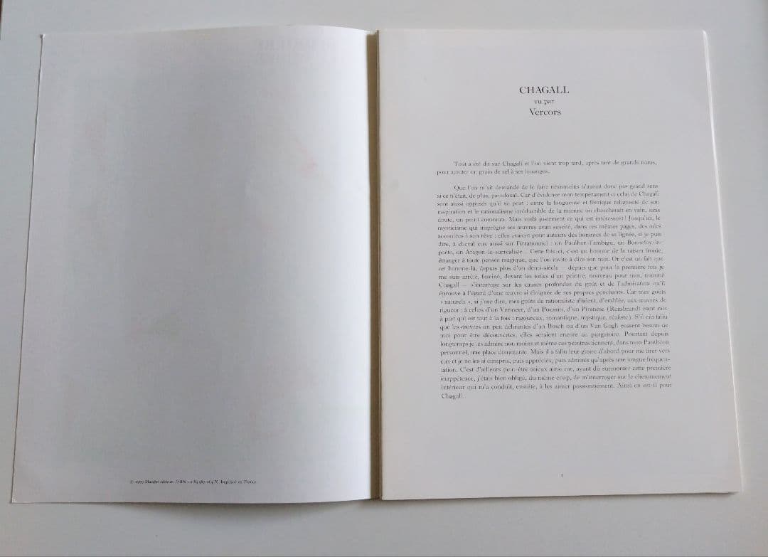 デリエール・ル・ミロワール　シャガール　リトグラフ集 No.235