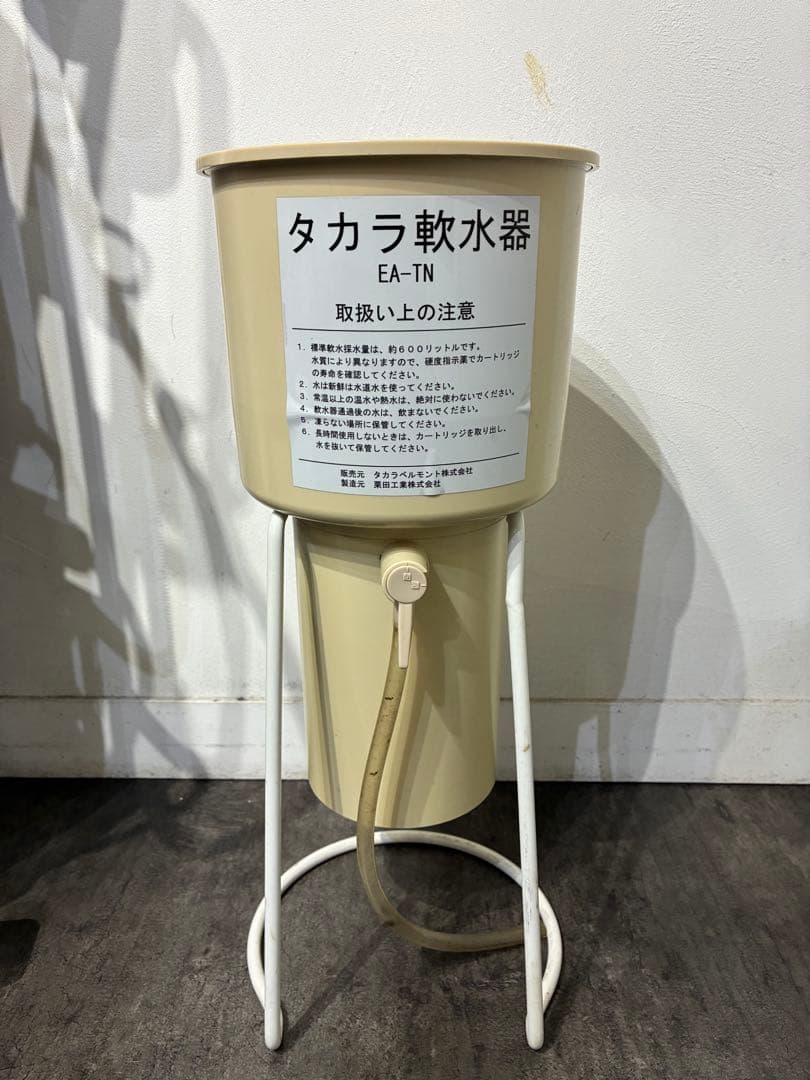 【美品】タカラベルモント ナノプレッソEX（nanopresso EX）