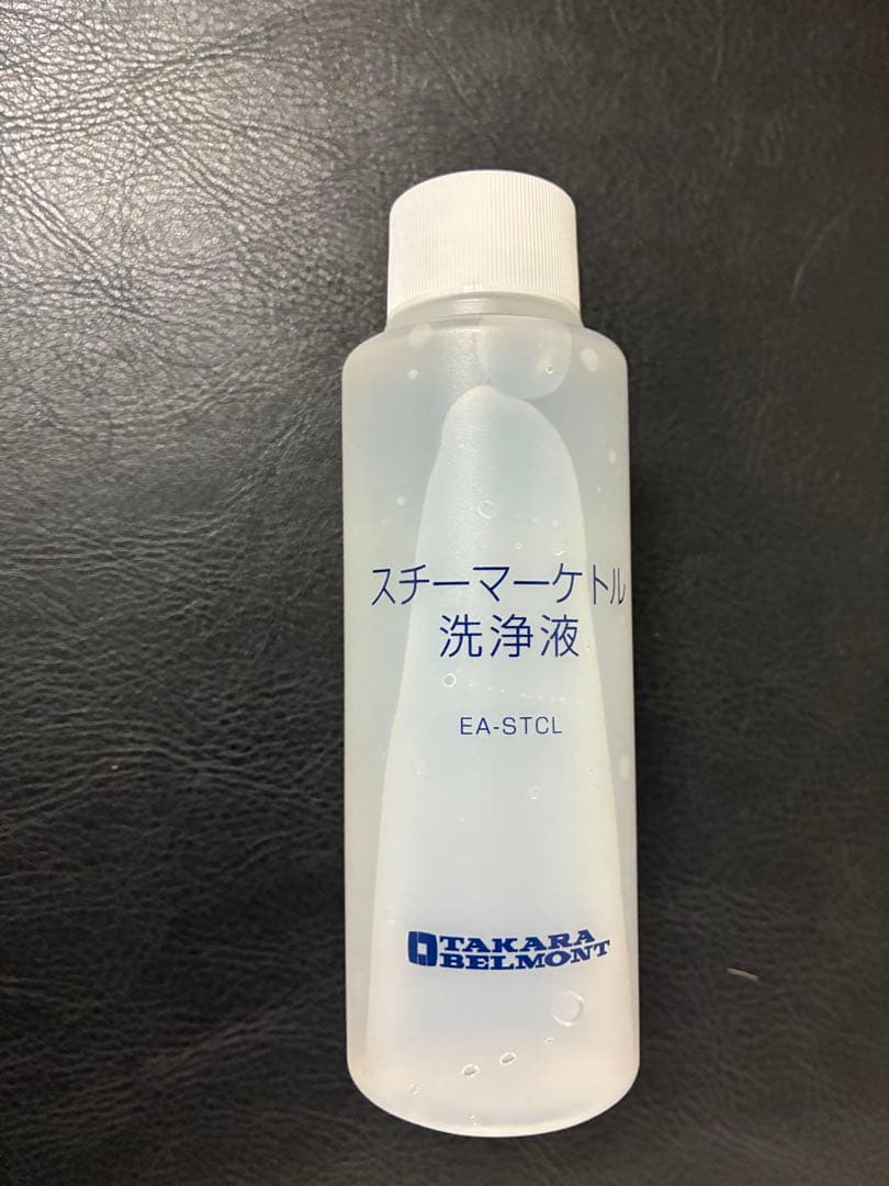 【美品】タカラベルモント ナノプレッソEX（nanopresso EX）