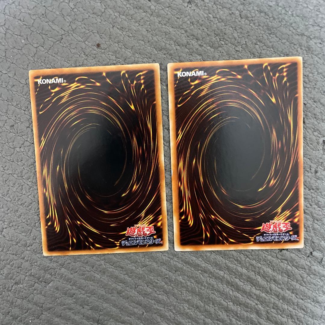 プロフ必読　遊戯王　レリーフ　15枚セット　④