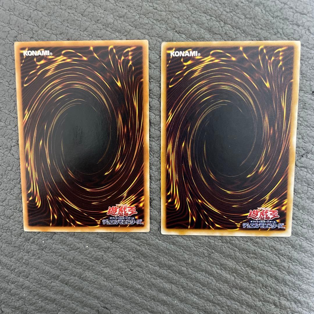 プロフ必読　遊戯王　レリーフ　15枚セット　④