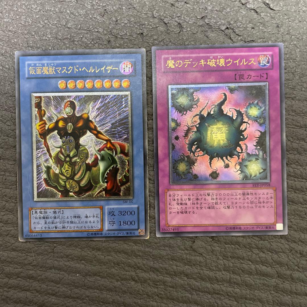 プロフ必読　遊戯王　レリーフ　15枚セット　④