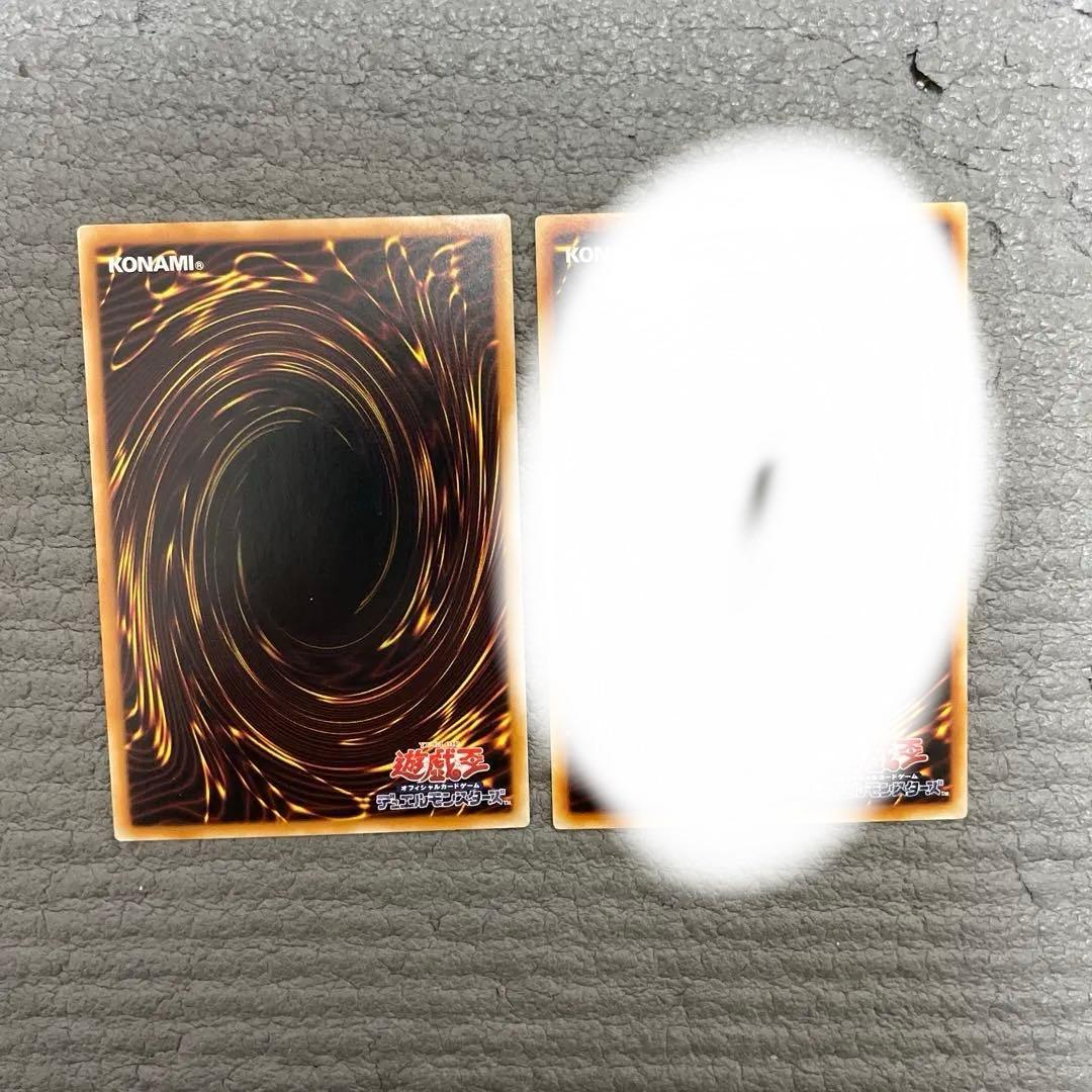 プロフ必読　遊戯王　レリーフ　15枚セット　④