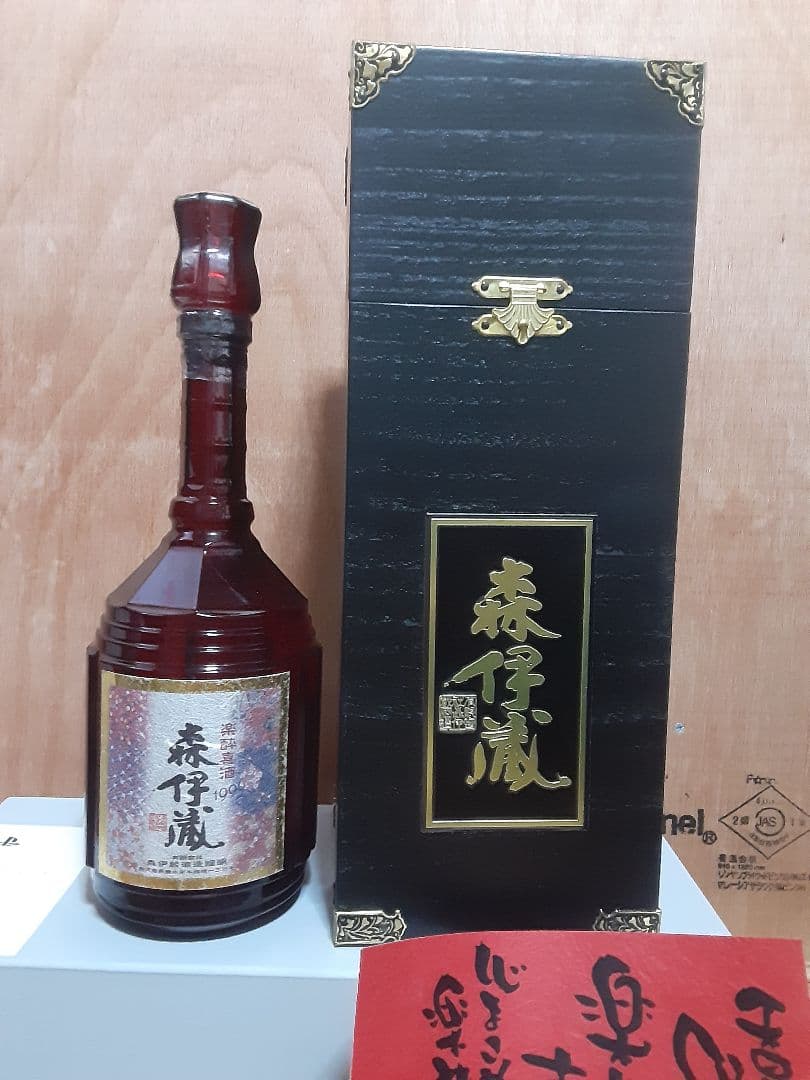 森伊蔵酒造　森伊蔵　楽酔喜酒　1996