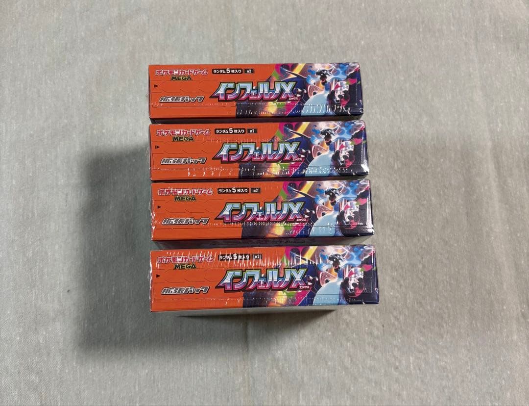 ポケモンカード⭐︎インフェルノX・新品シュリンク付4BOX