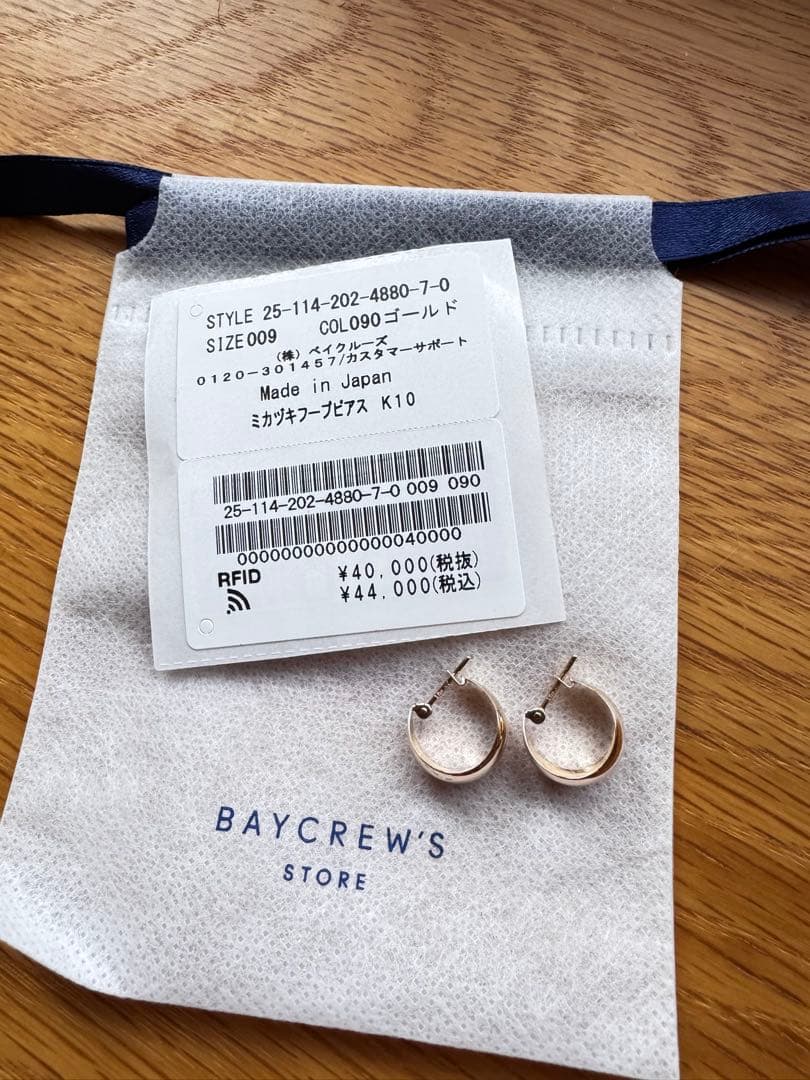 Lilas 三日月フープピアス