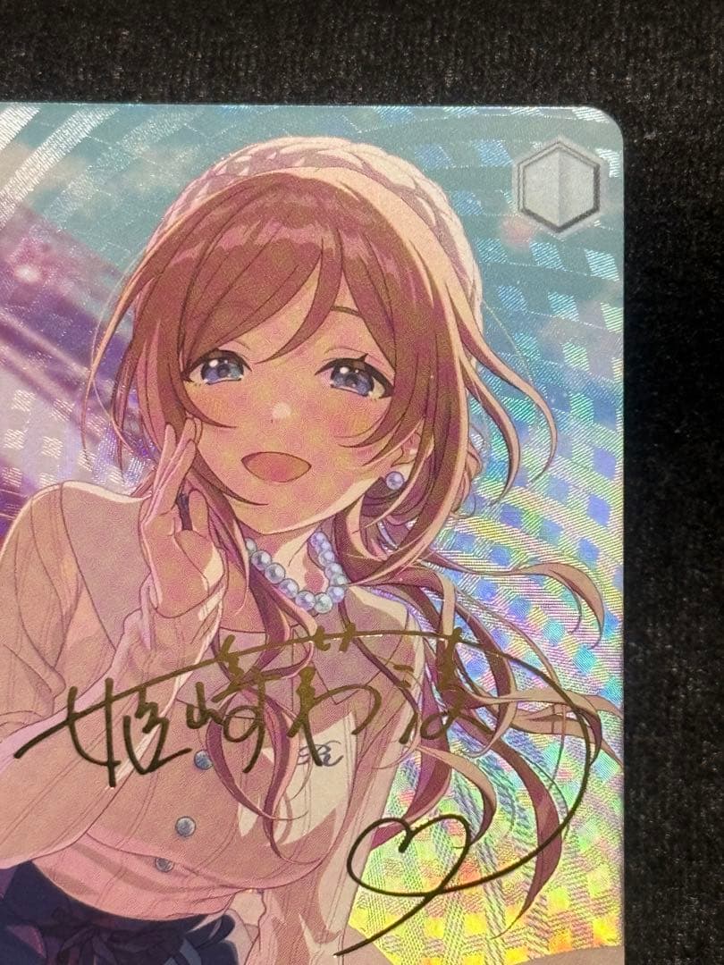 L.U.V 姫崎莉波　sp