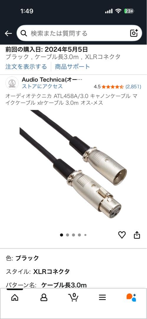 AG03 MK2+XLRケーブル3m オーディオインターフェイス