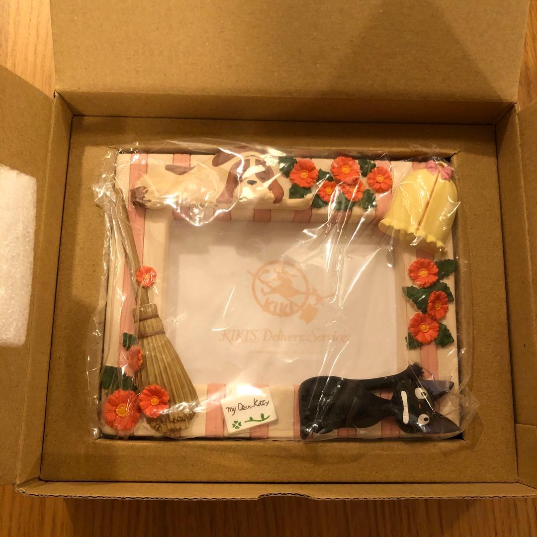 魔女の宅急便　フォトフレーム