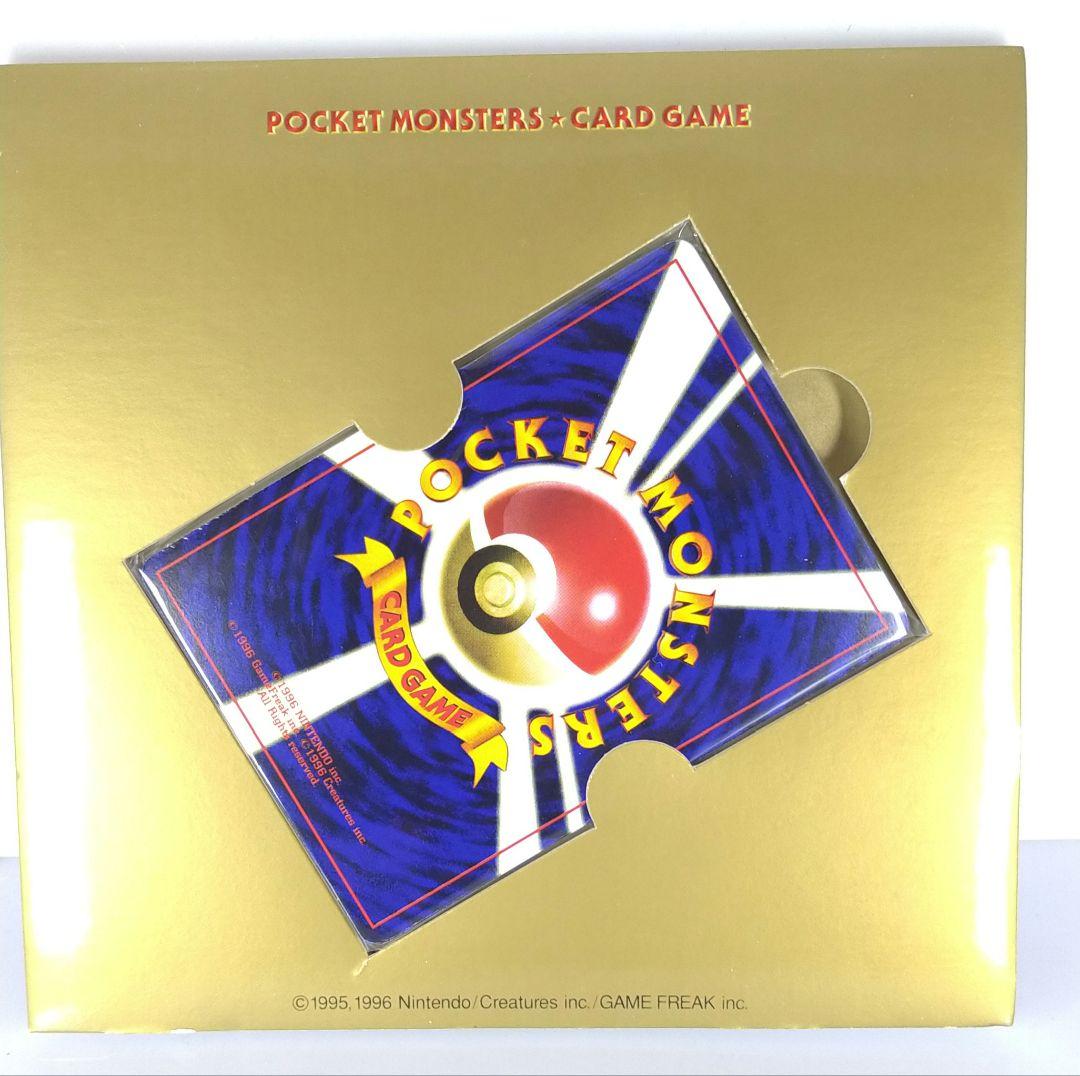 みんなで選んだポケモンソング・ベストコレクション　カード未開封 旧裏