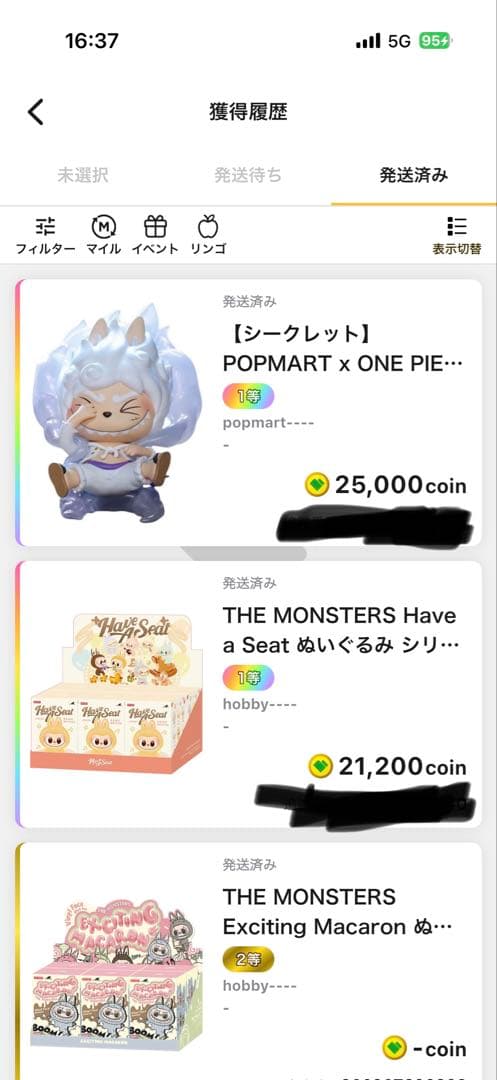 POP MART ONE PIECE フィギュア モンキー・D・ルフィ5