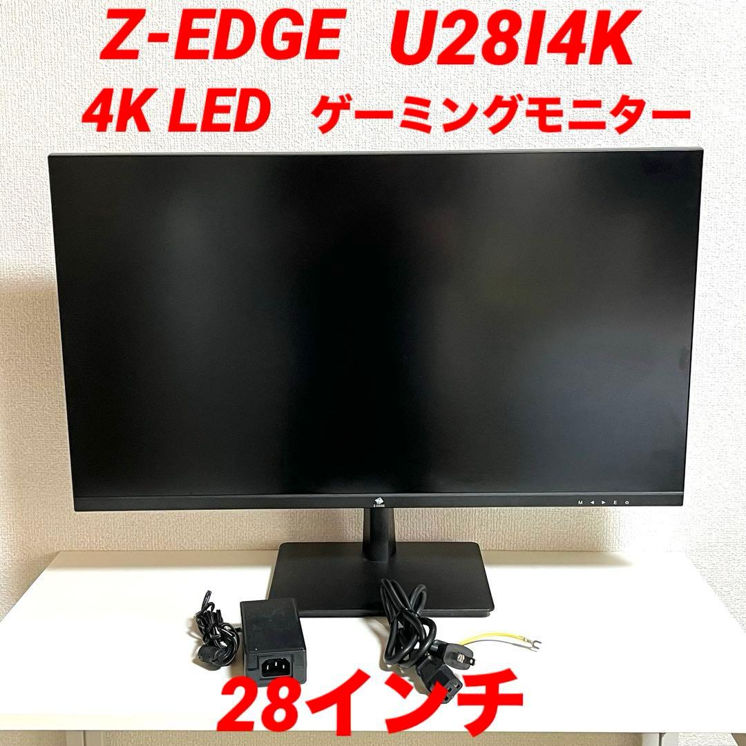 Z-EDGE Zエッジ ゲーミングモニター 4K 28インチ U28I4K