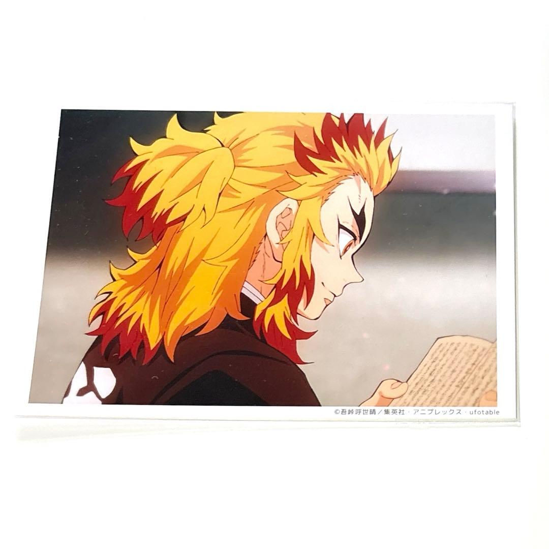 煉獄杏寿郎 鬼滅の刃 遊郭編 ブロマイド