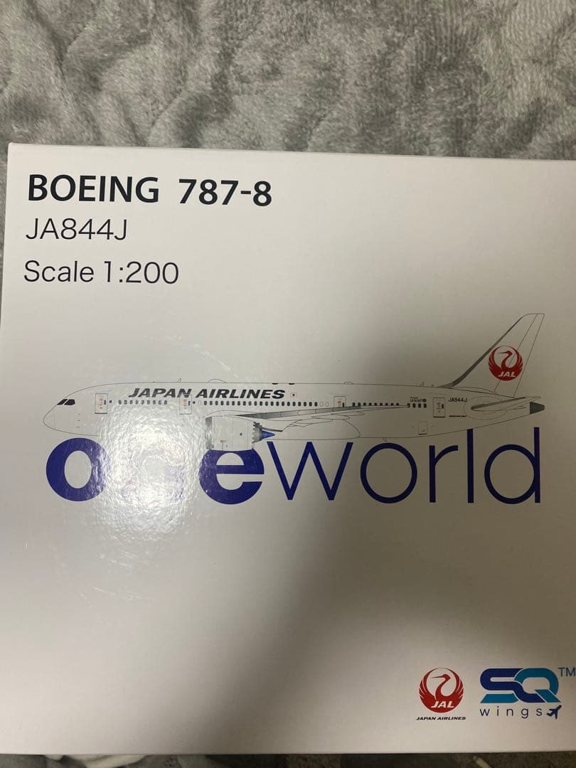 航空機・ヘリコプター Japan Airlines Boeing 787-8 1:200