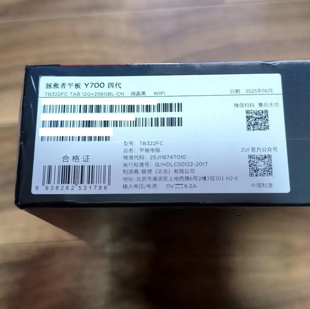 Lenovo Legion Y700 Gen4 12GB 256GB　BLACK