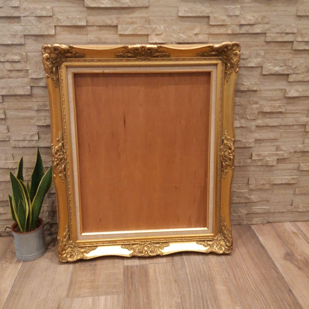 特大額縁 ゴールド アンティーク F15 キャンバス　ゴールド フレーム 油彩