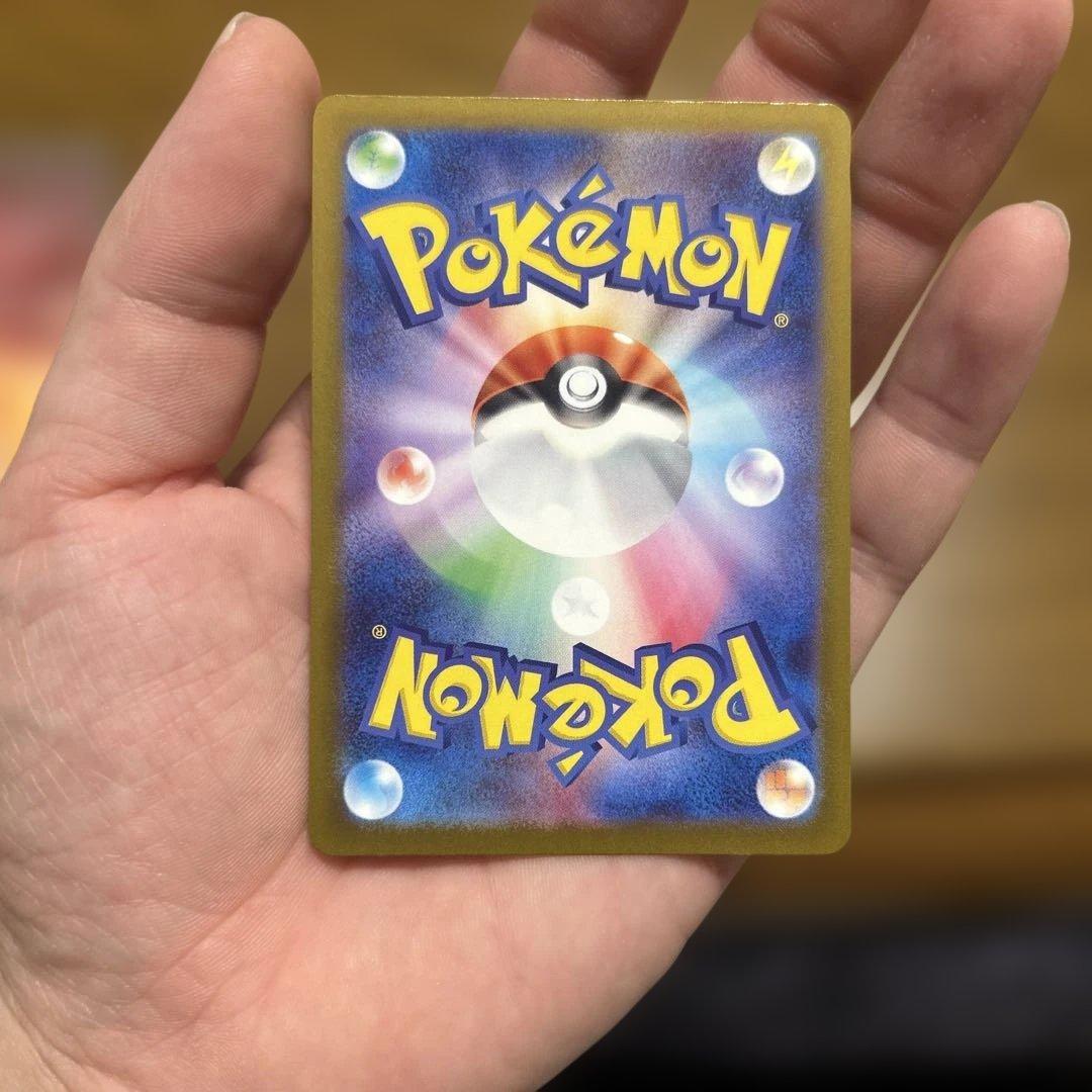 ハイクラスパック　MEGAドリームex メガカイリューex MUR