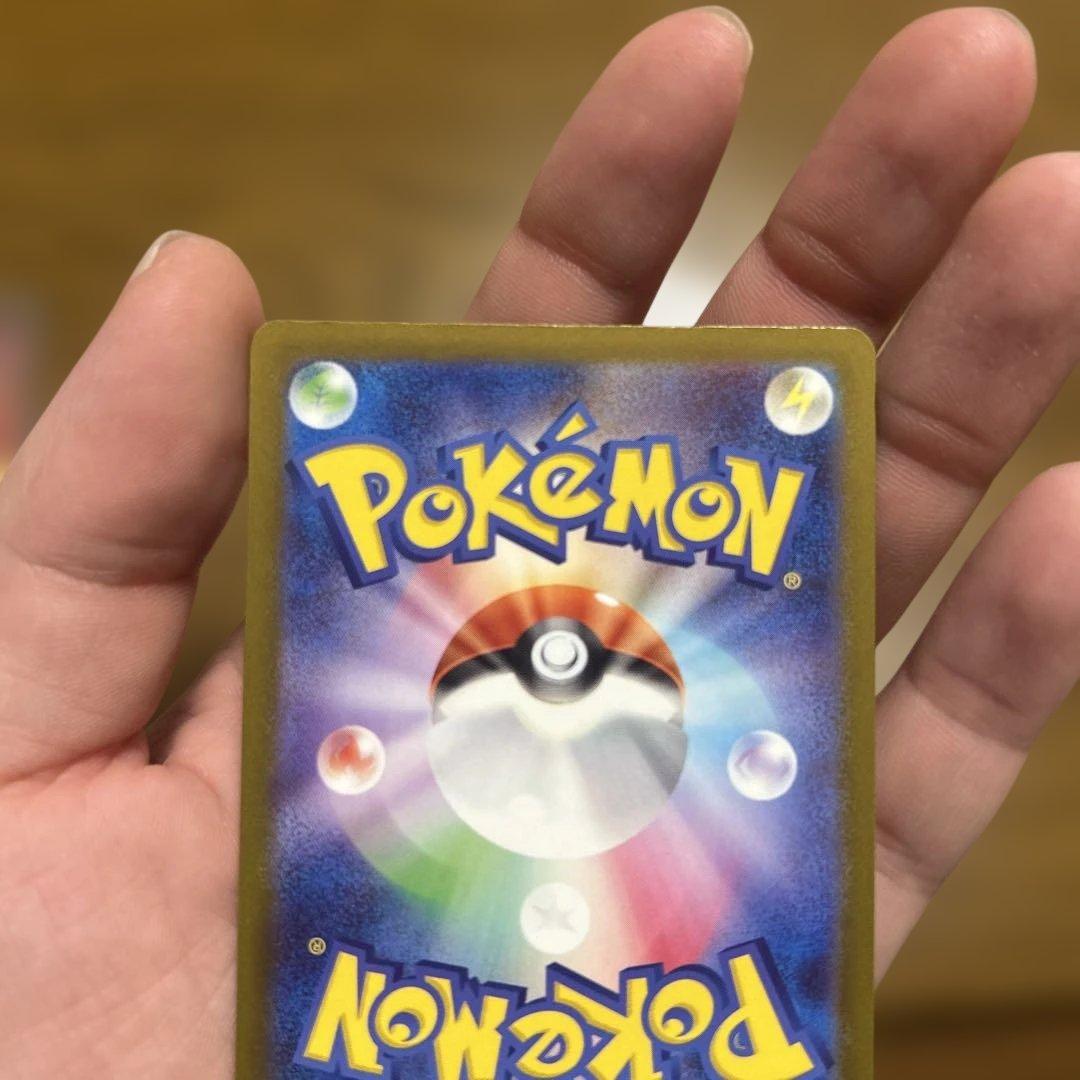 ハイクラスパック　MEGAドリームex メガカイリューex MUR